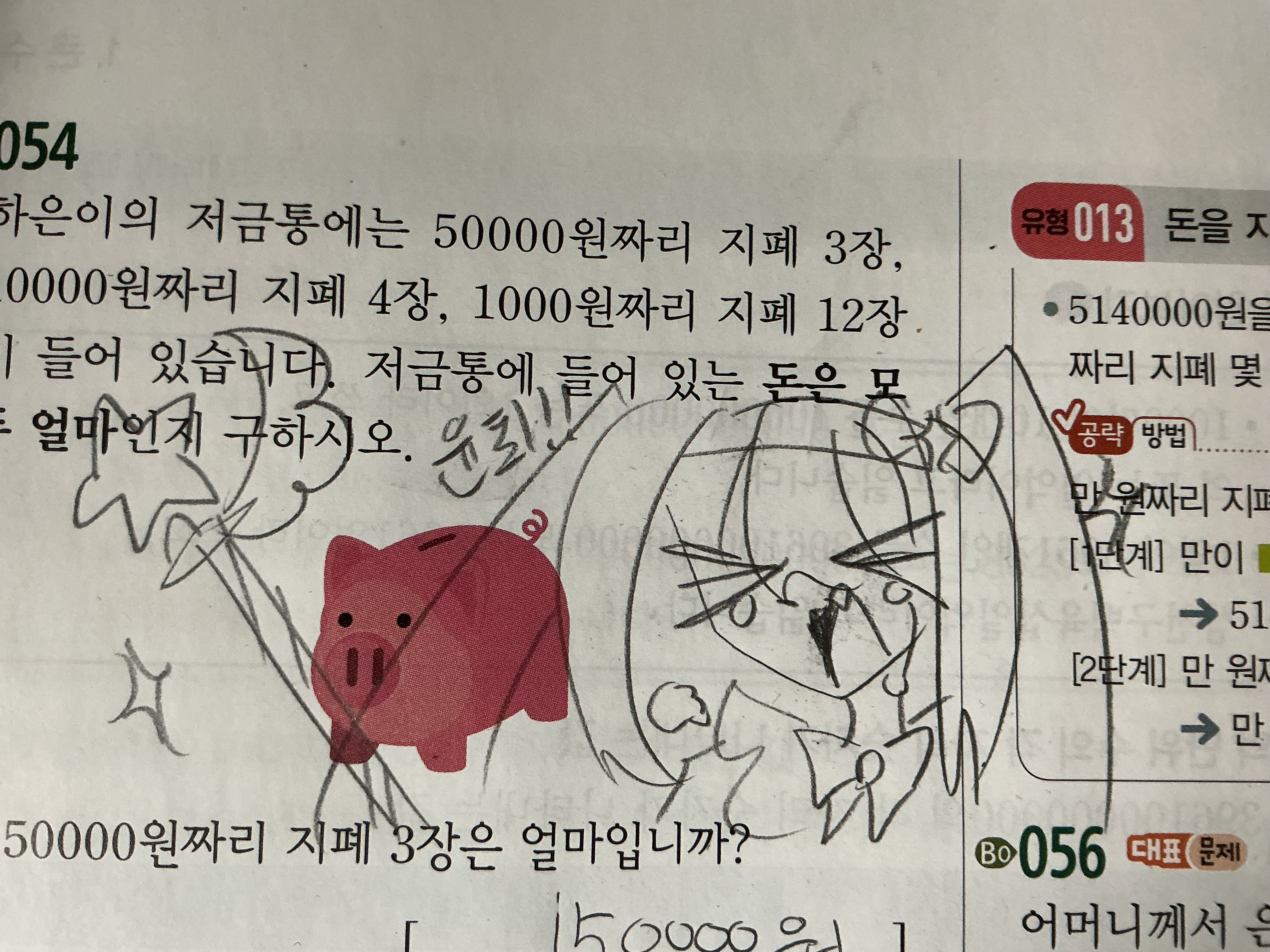 Iseul (@tattoosbyiseul) • Instagram photos and videos, image size:4032x3024